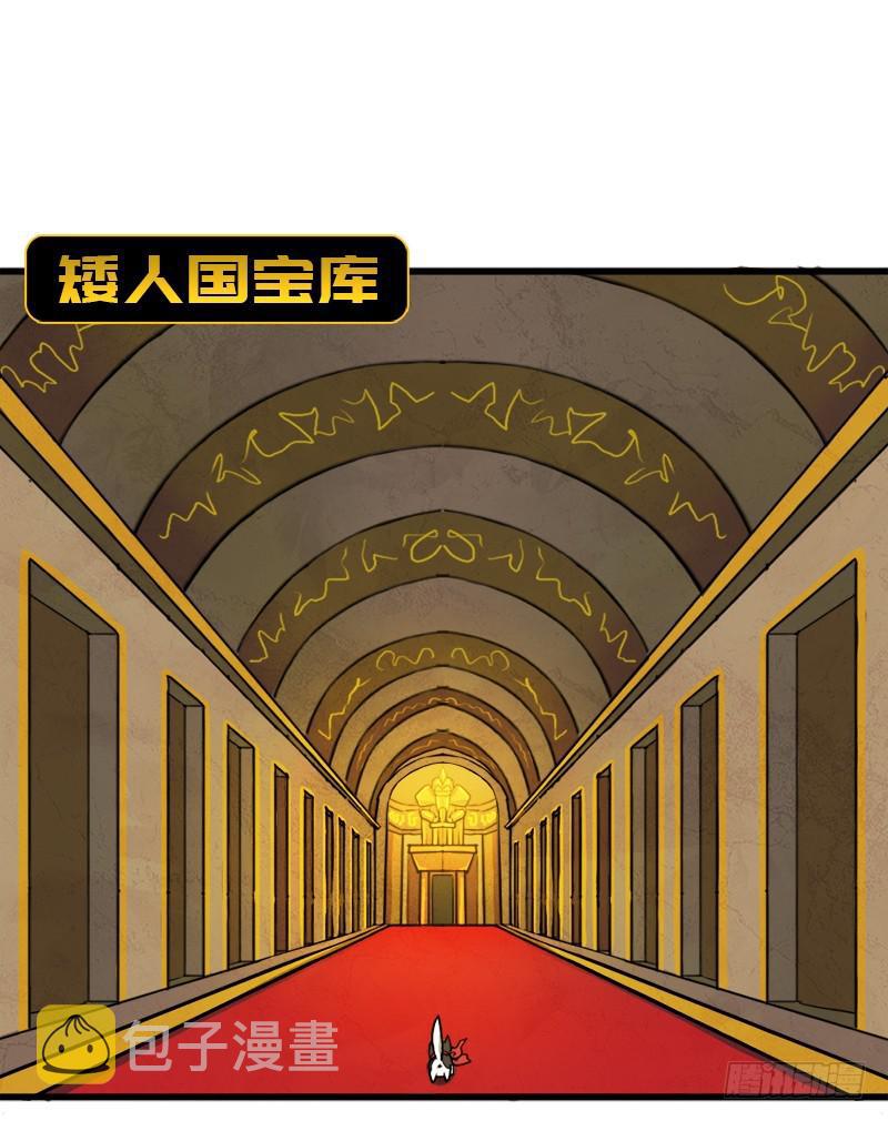 不死32