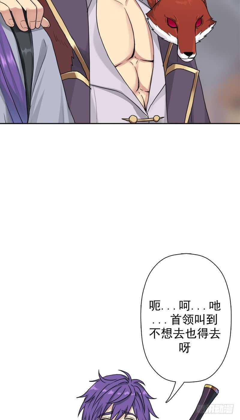 闯入强盗窝40