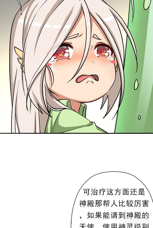 妈妈的执着26