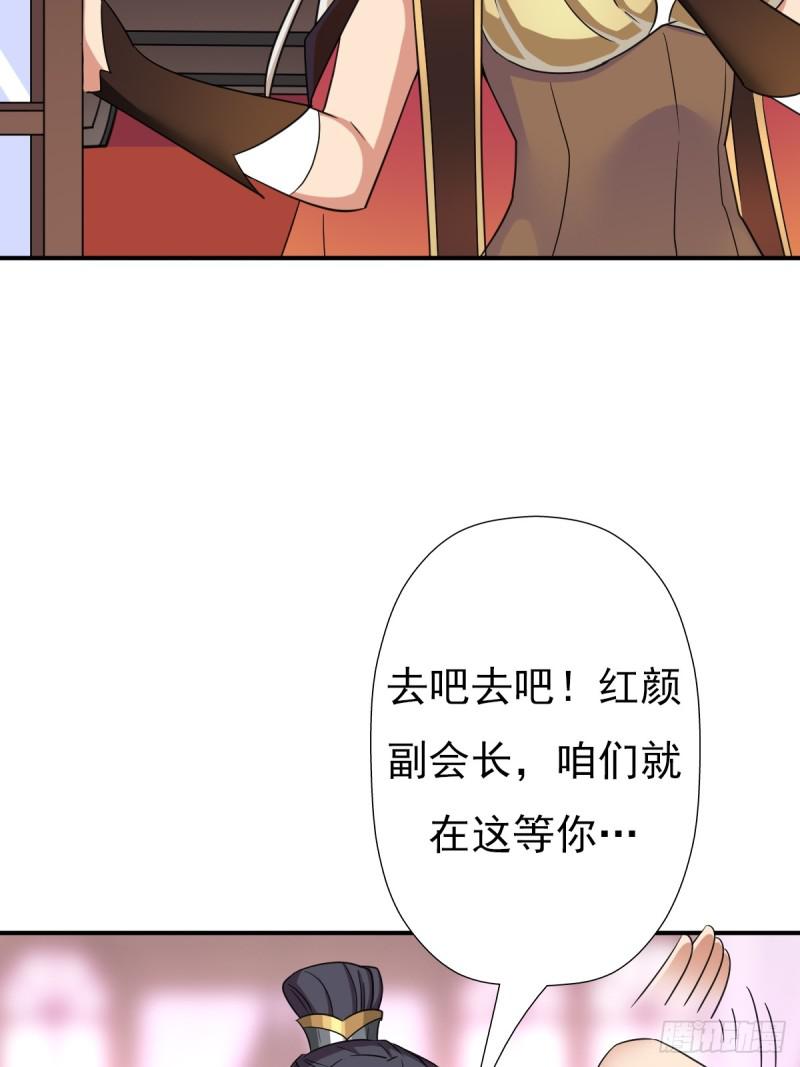 御剑仙32