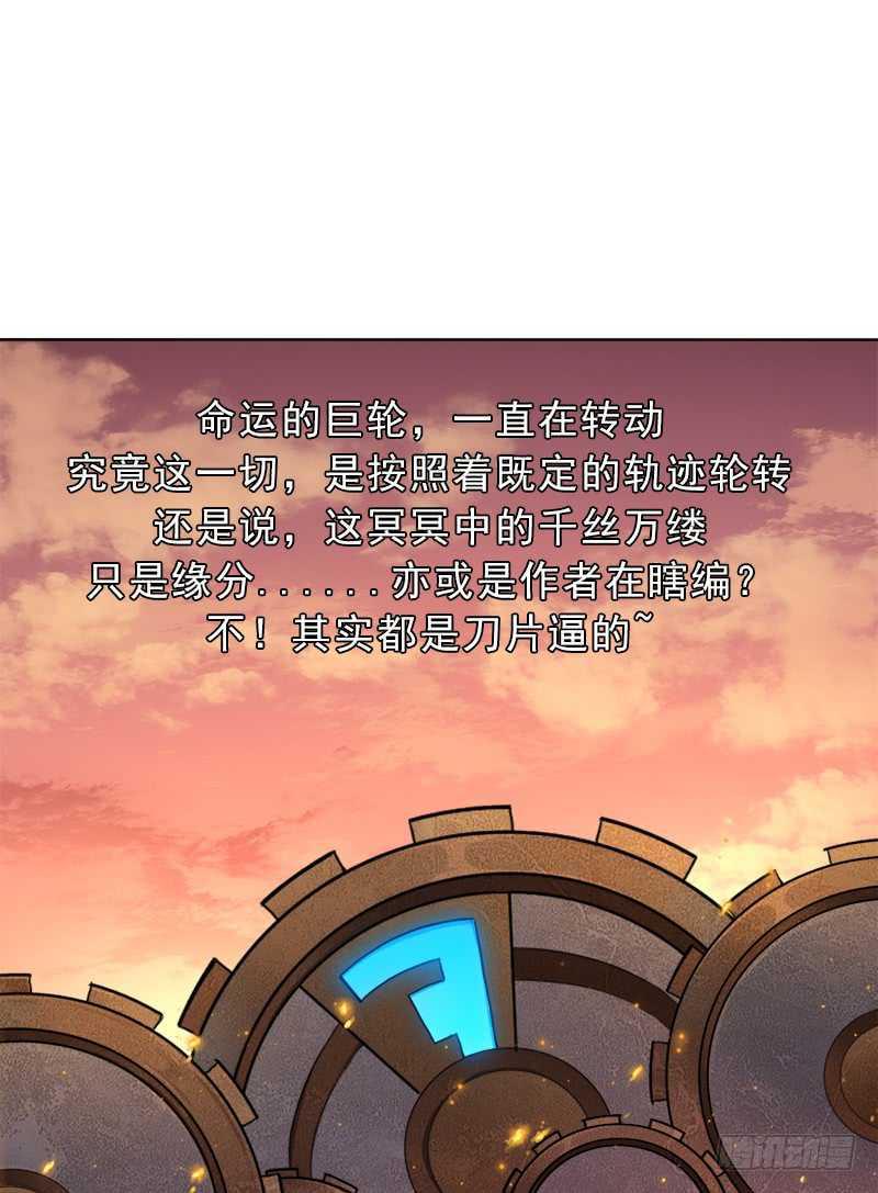 新的冒险1