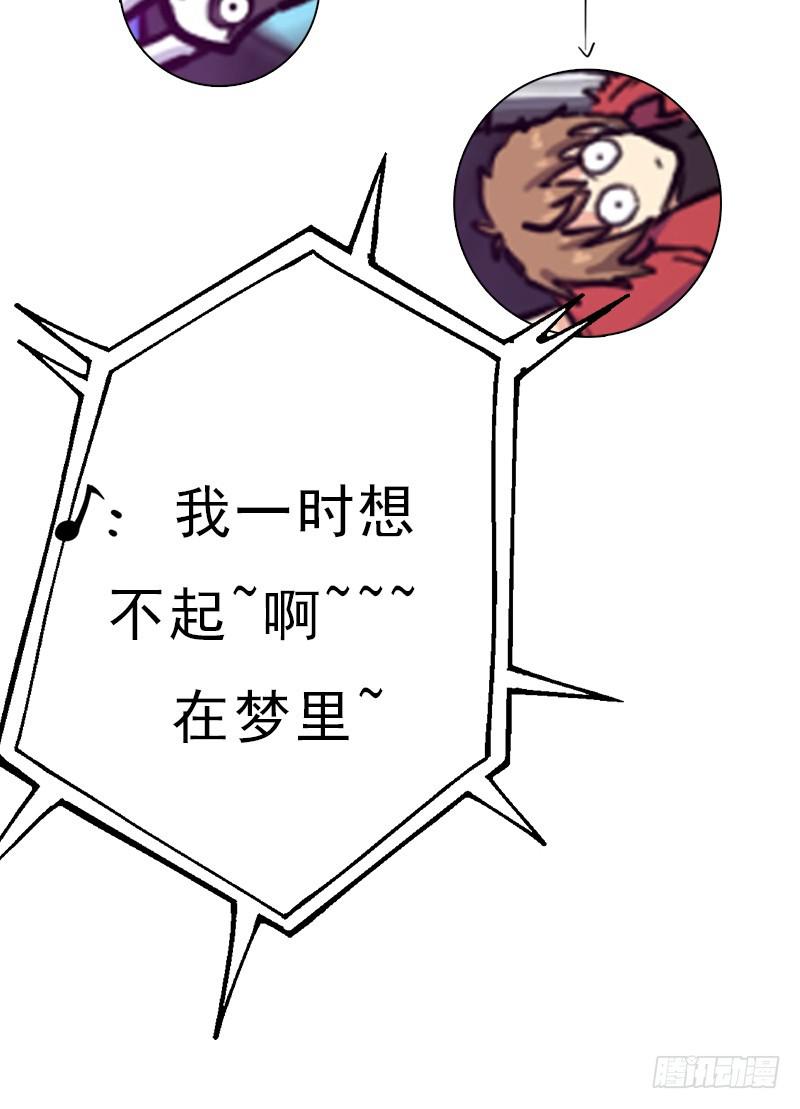 请注意！55