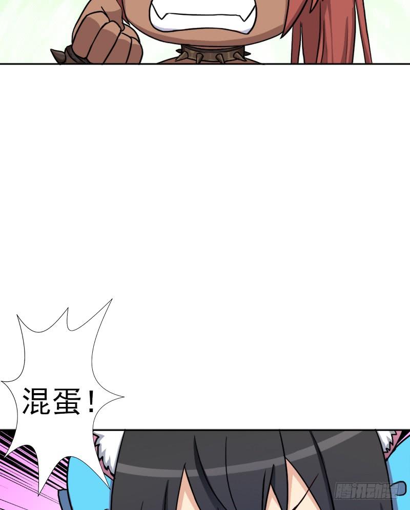南荒国拓跋上校65