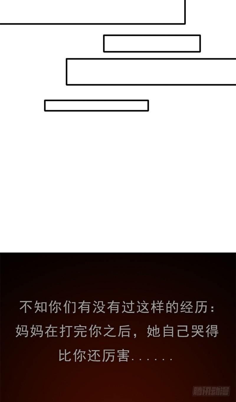 心痛的感觉57