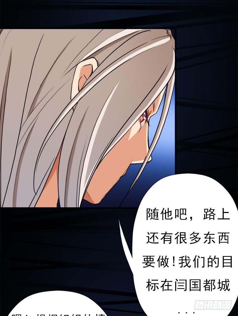别杀他40