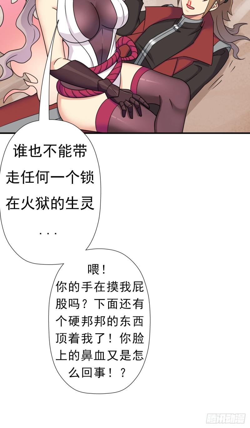 魅狐君怡31
