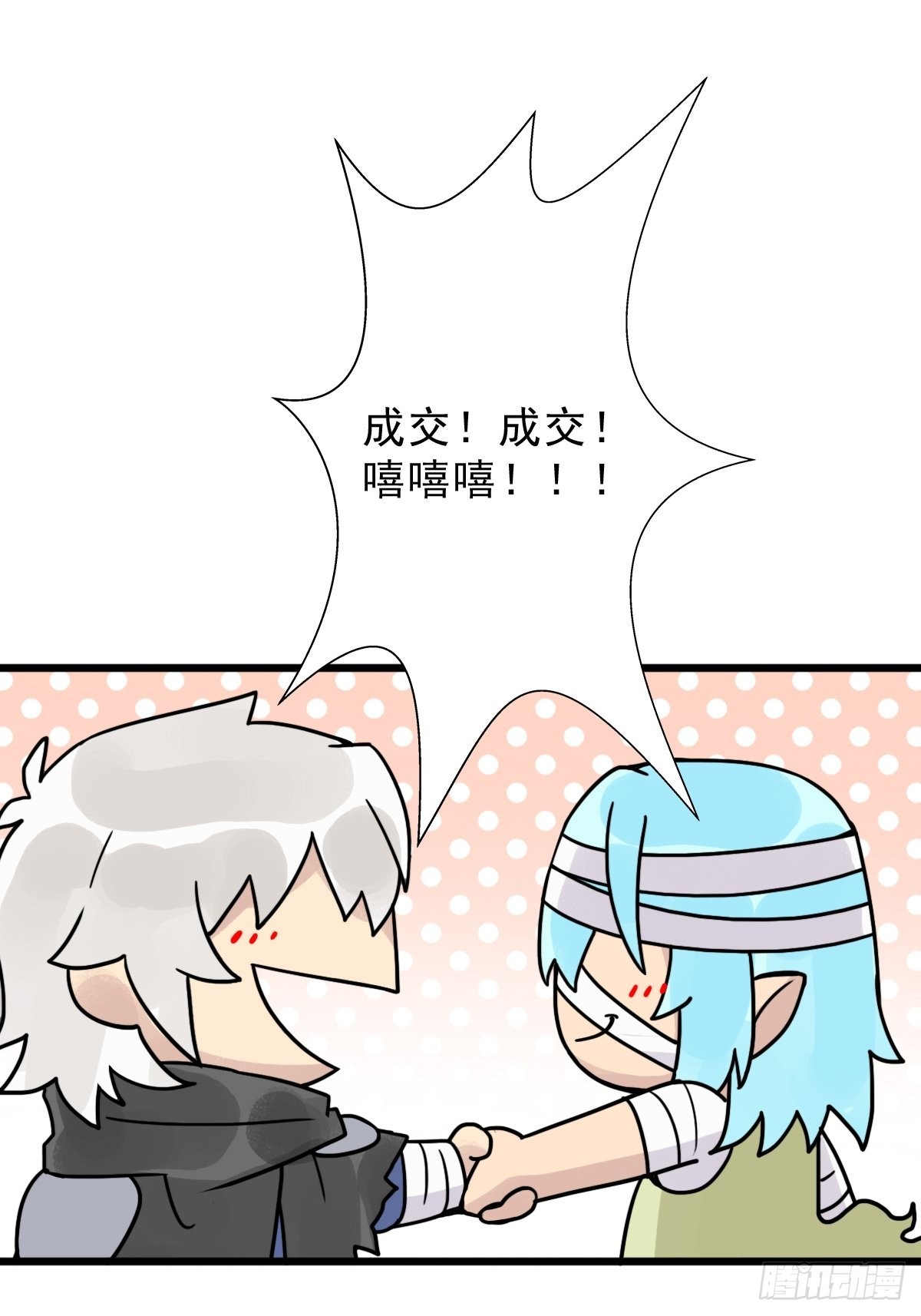 （完结篇）成超神！6