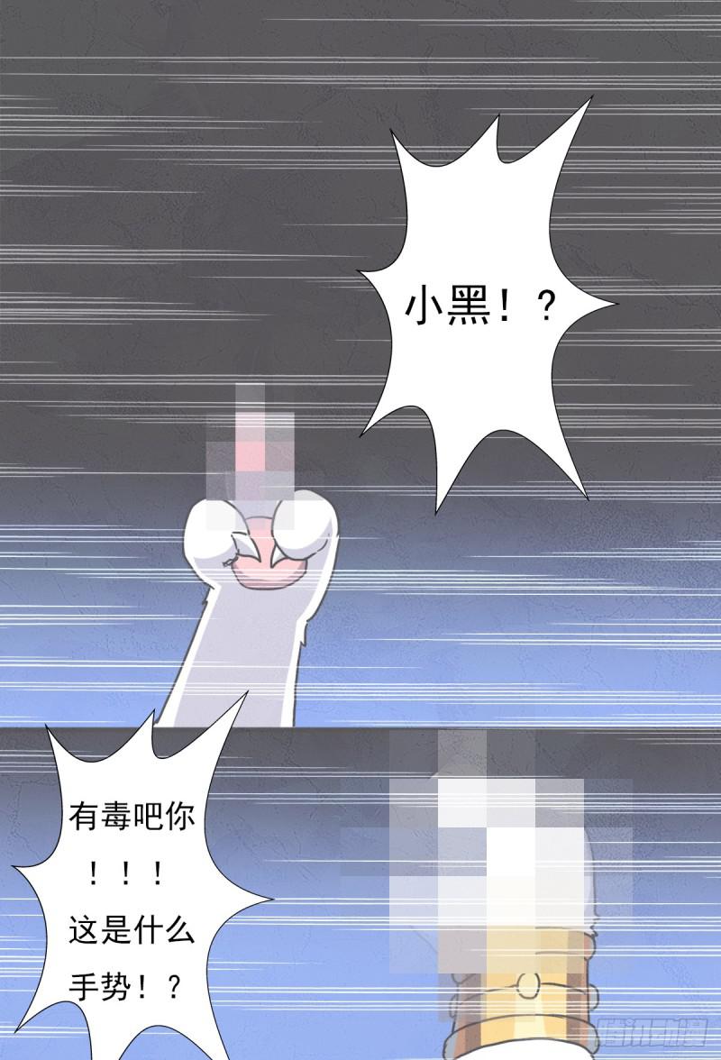 疑似超神介入30