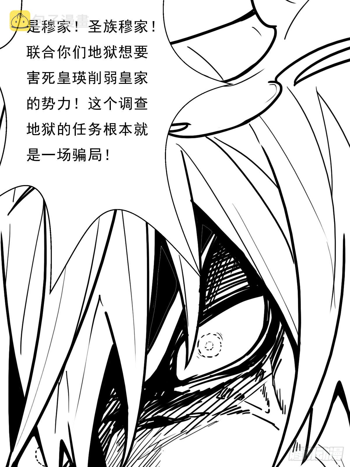 （完结篇）皇瑛！等我！（二）16