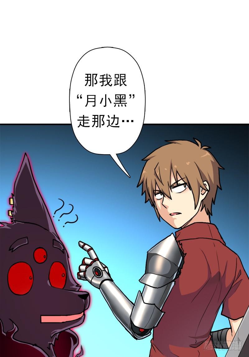 续命良方20