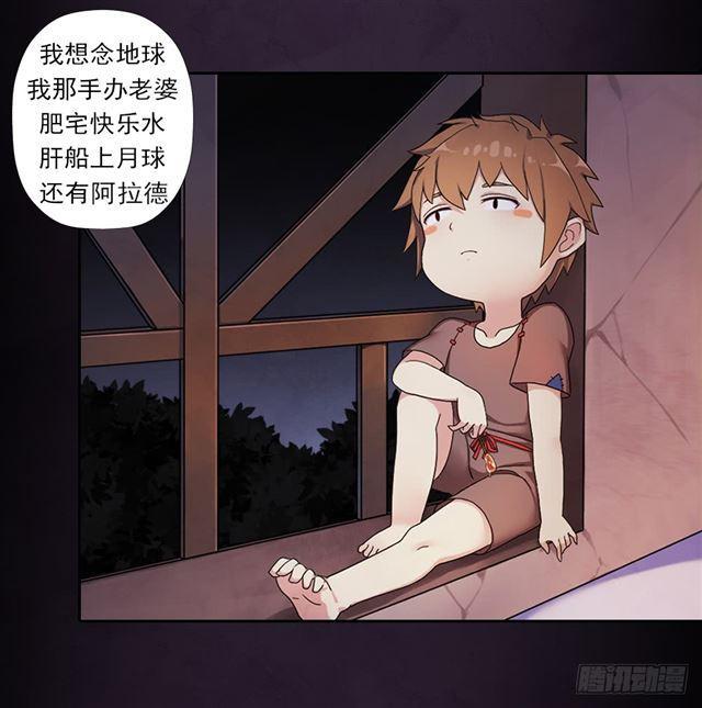 召唤与巨力手臂2