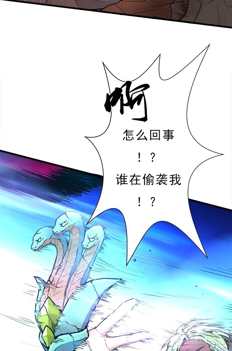 融合！六翼！58