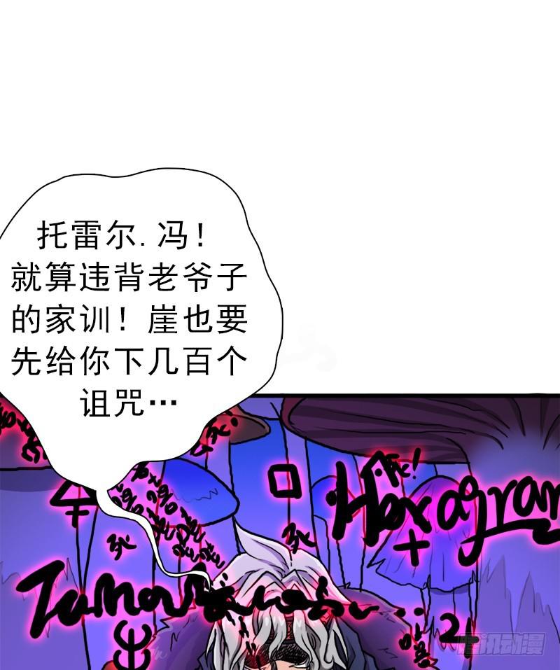 大神！请收我爲徒5