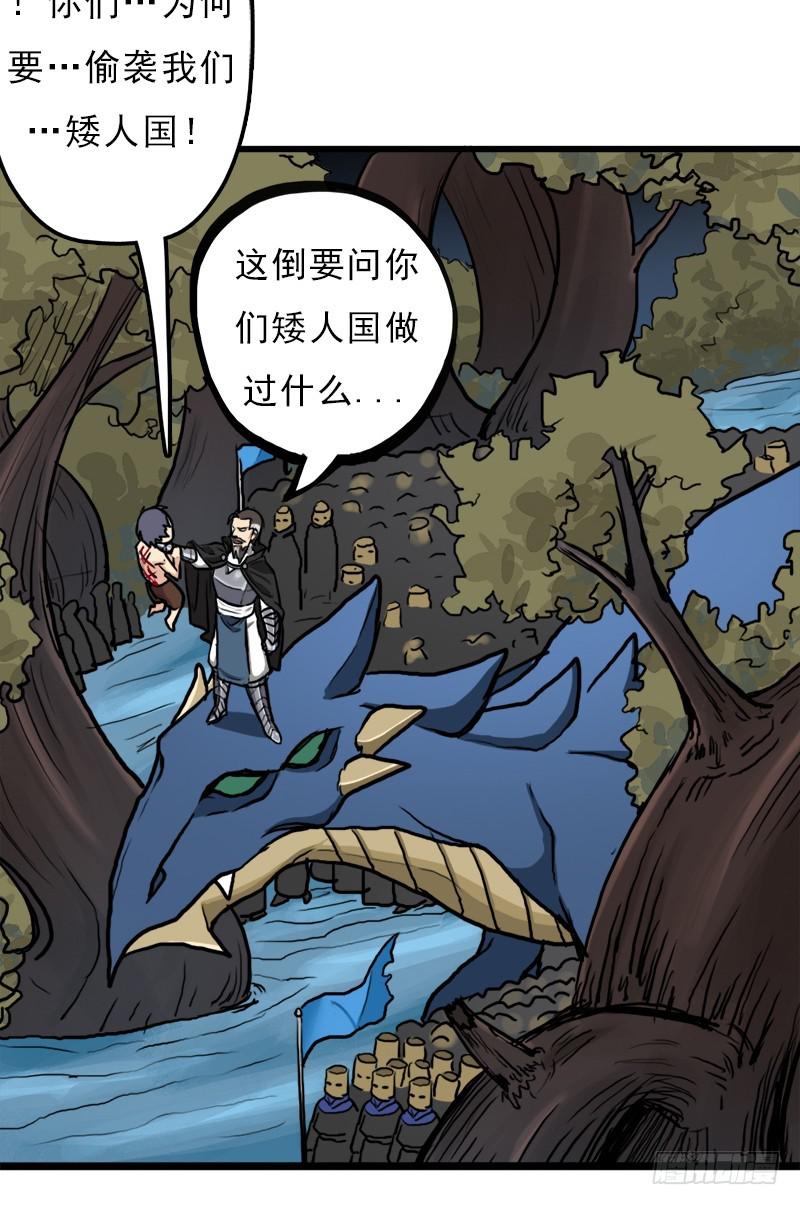黑魔女克拉米缇60
