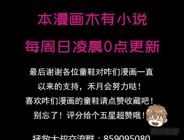 上古遗蹟68