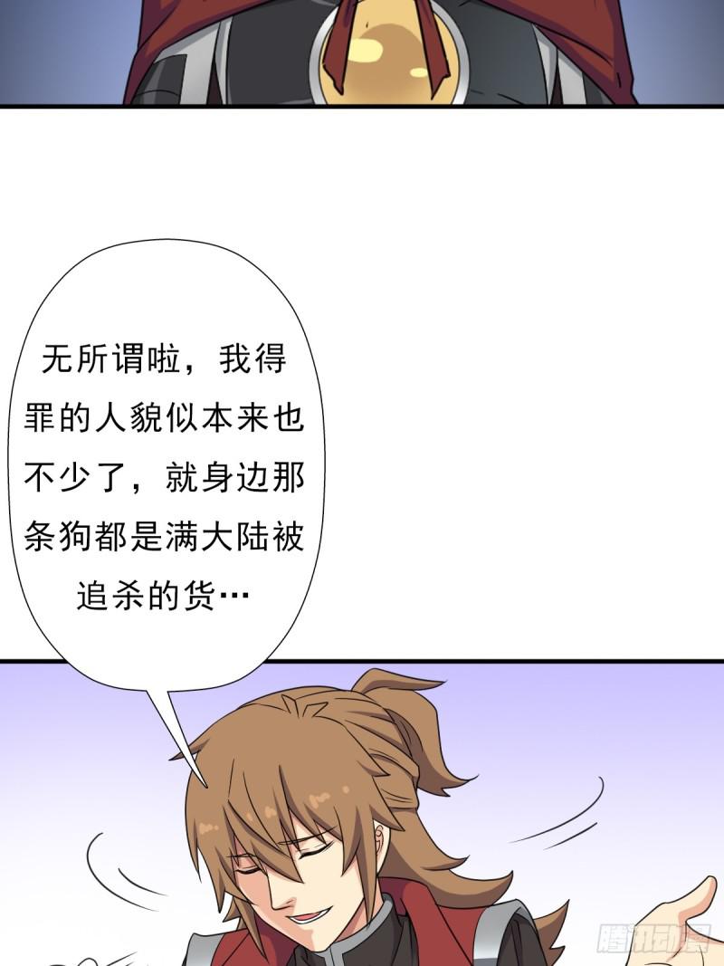 羞愧难当35
