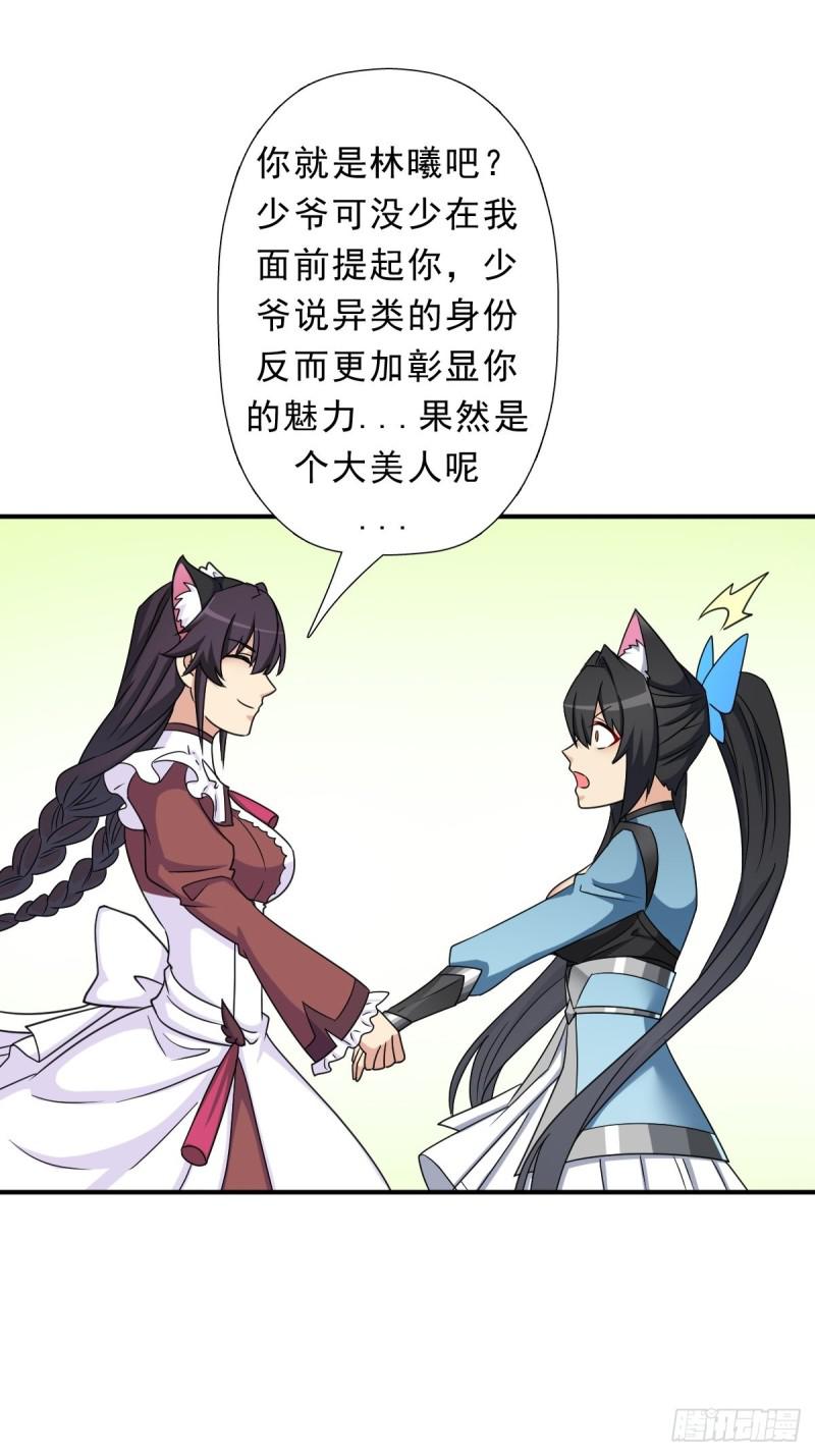 霓虹院21