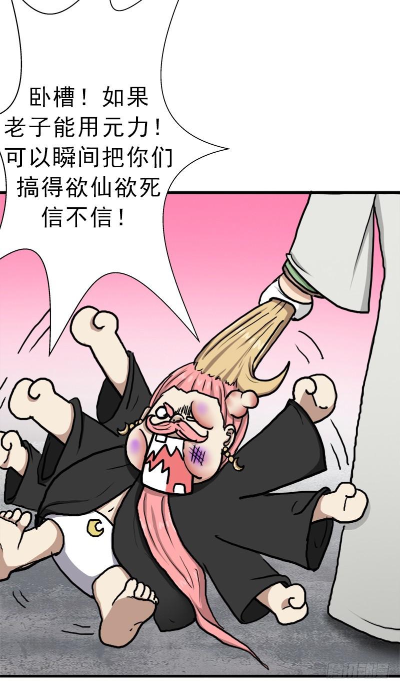 以身相许16