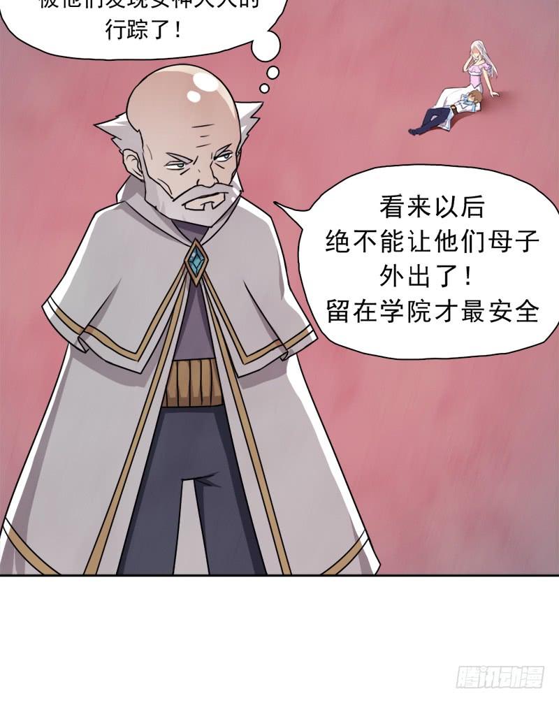 暗黑异宝出世？4
