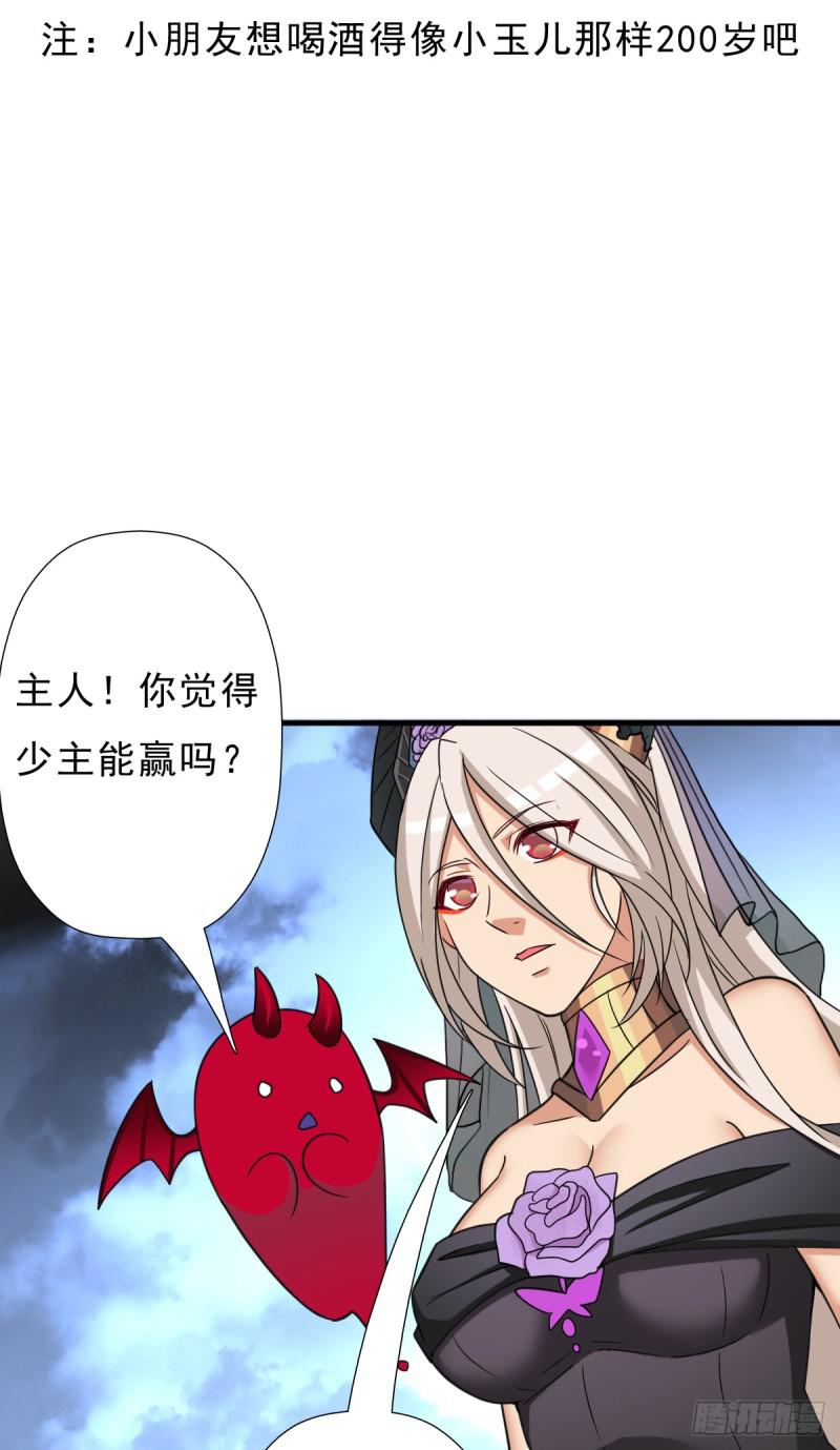 完虐该史21