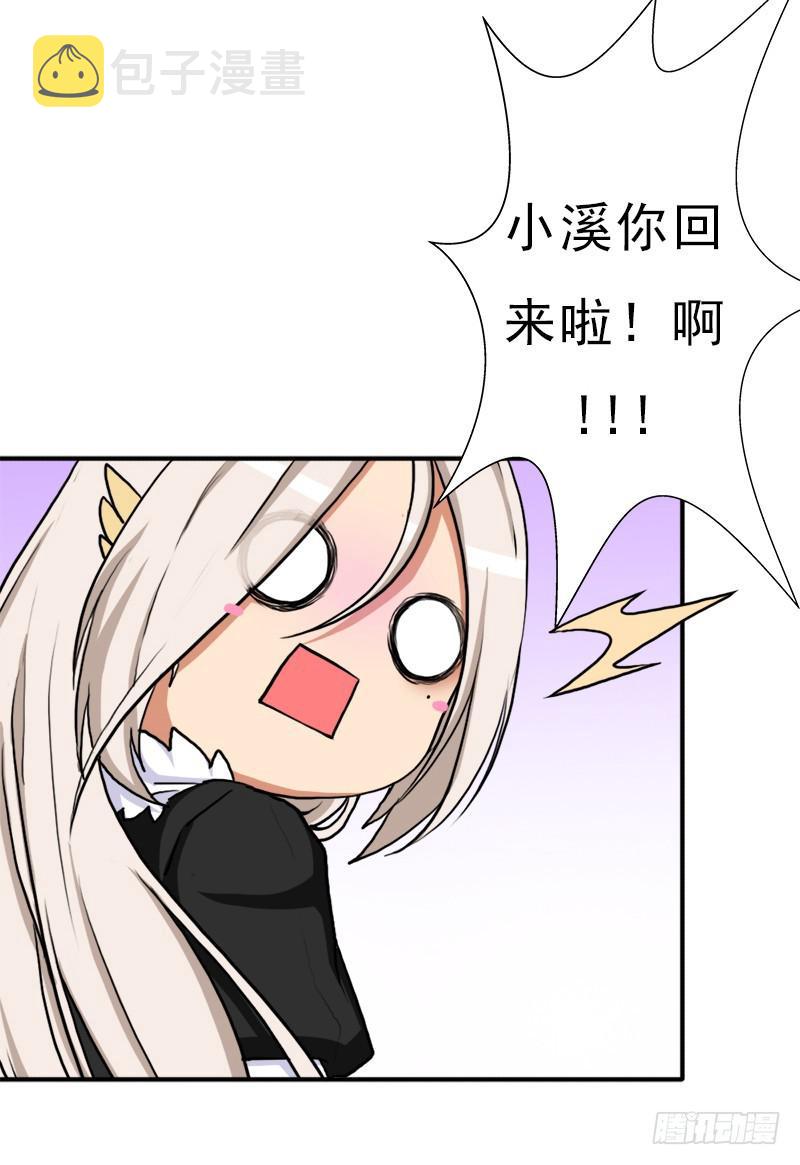 飞来艳福59