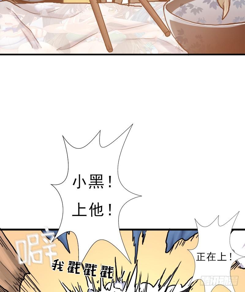 请注意！6