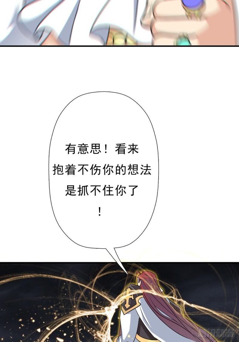 七秒真男人56