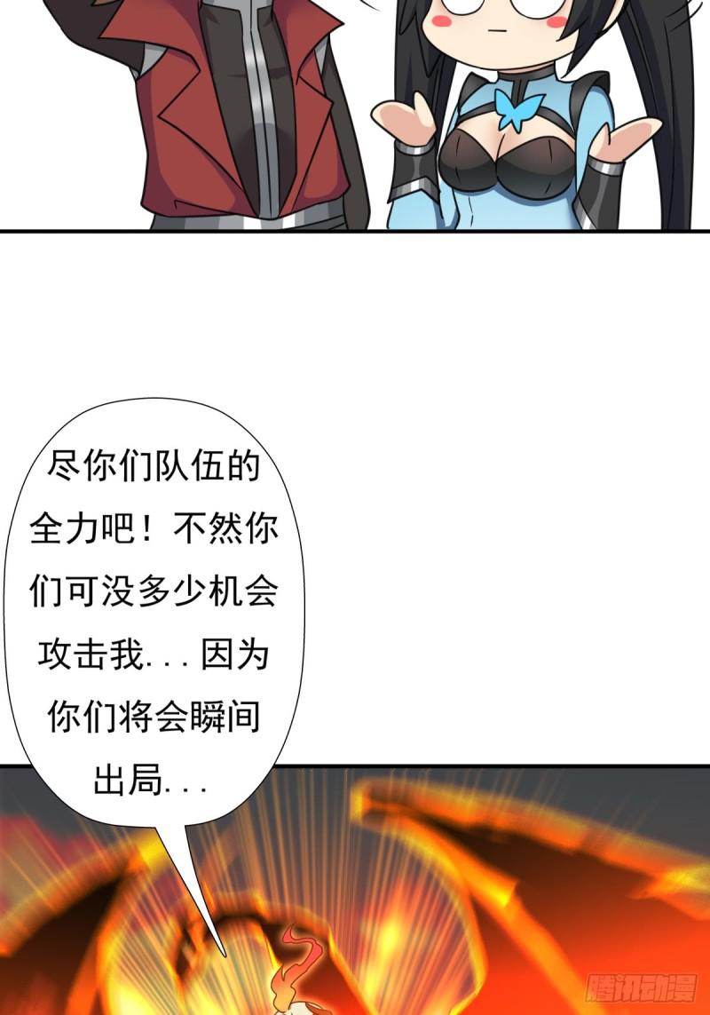 佣兵等级测试37