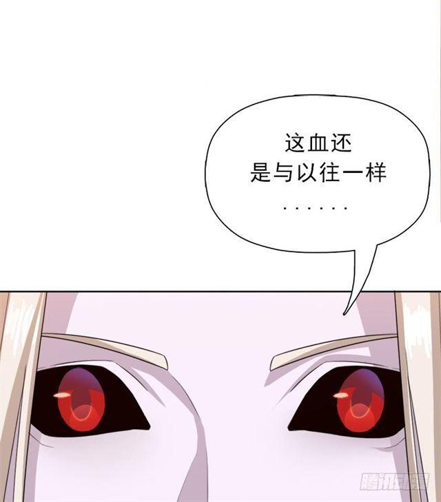 你是谁？29