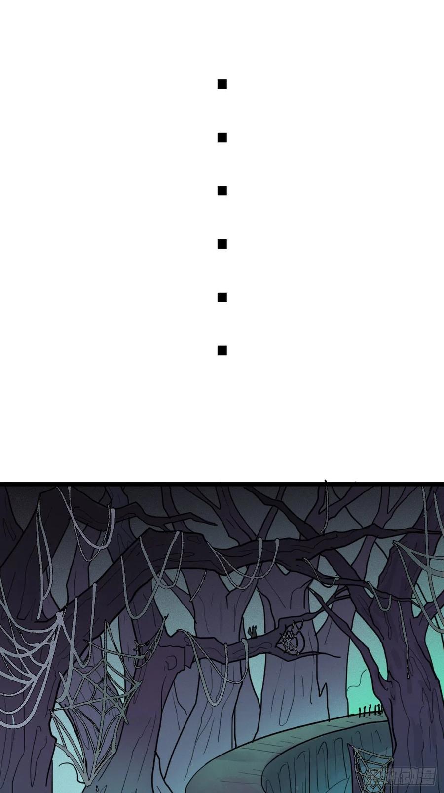 （第二季）上路5