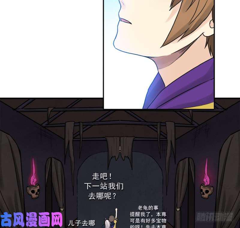 暝姬的心愿60