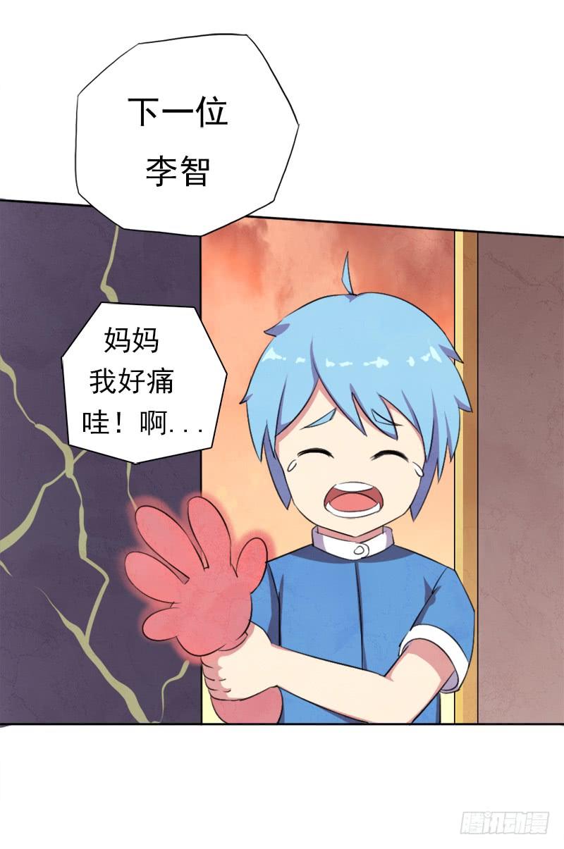拳力惊天14