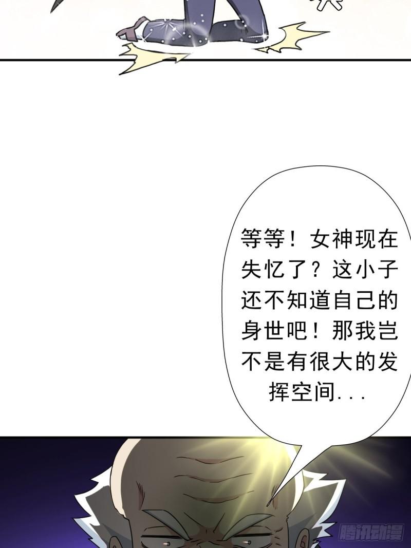 三个月後“神降”26