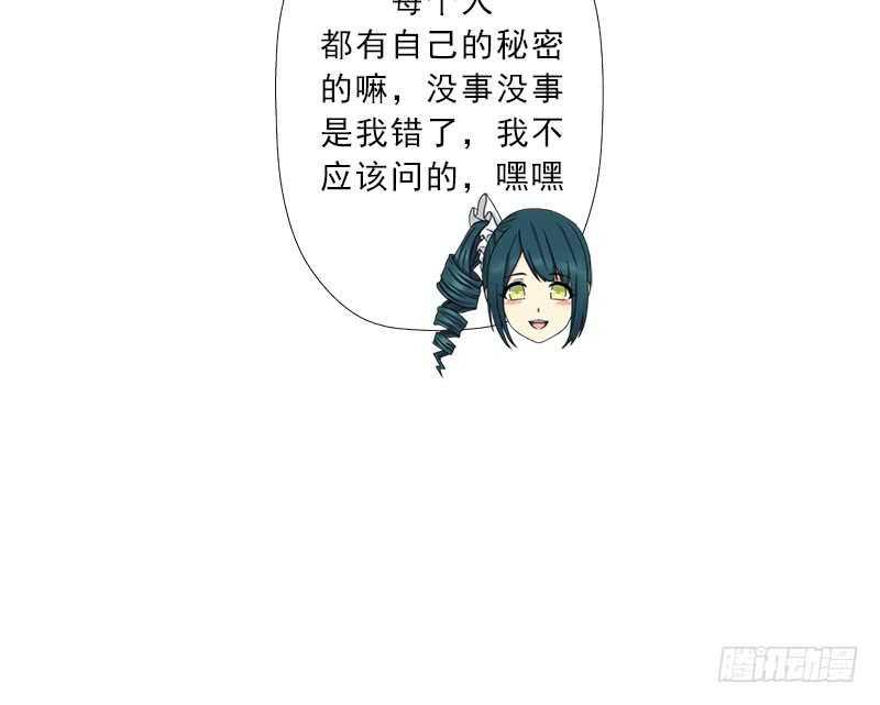 新的冒险56