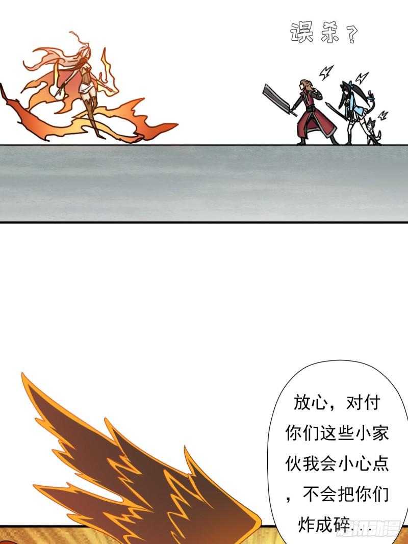 佣兵等级测试49