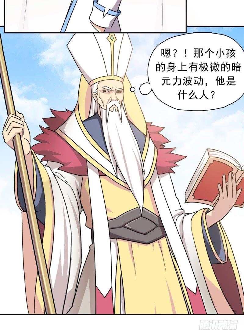 暗黑异宝出世？28