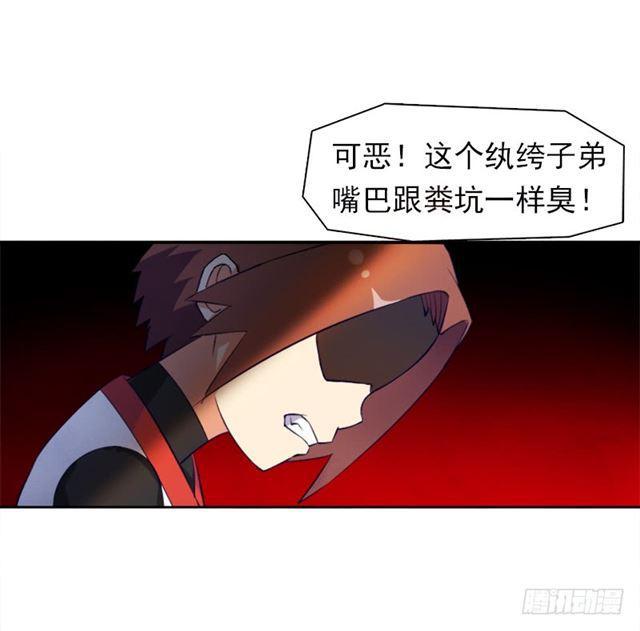 纷争的缘由5