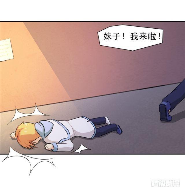 纷争的缘由29