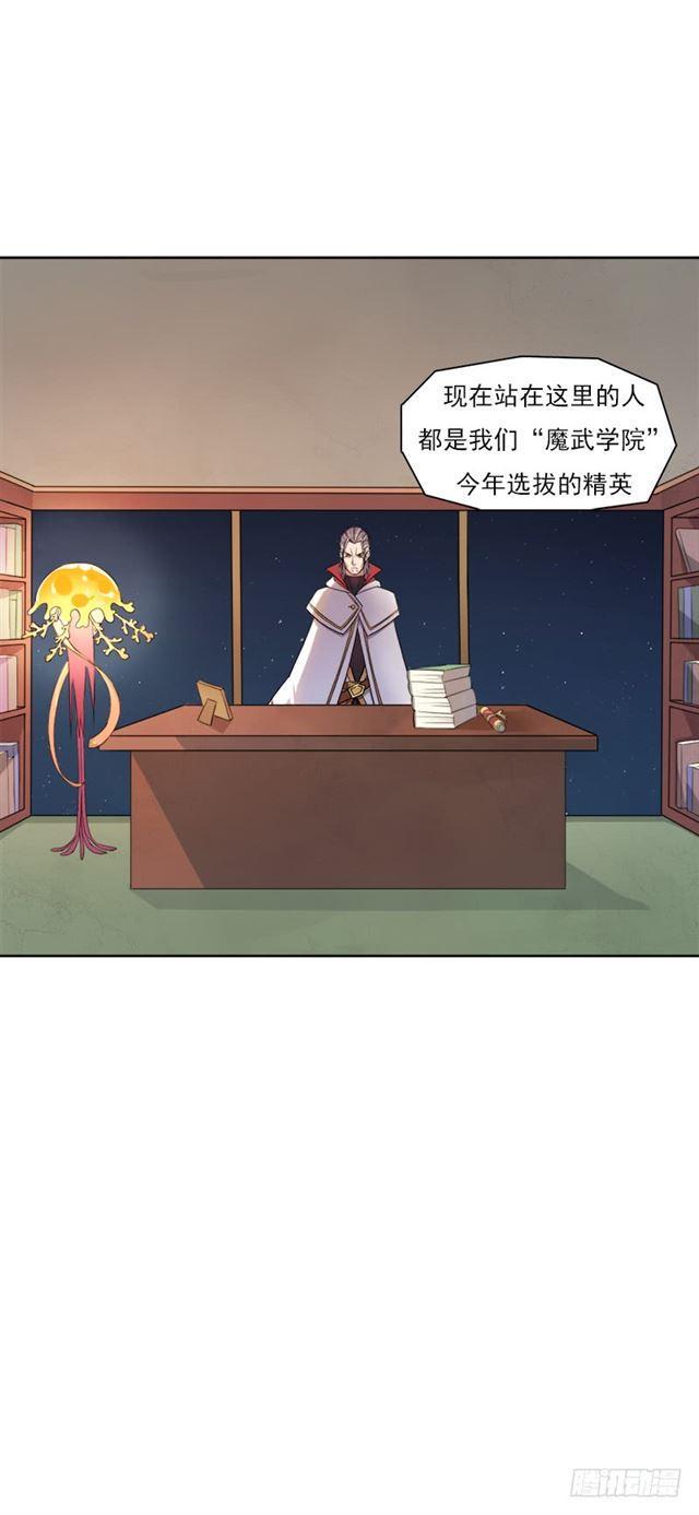 谈条件1