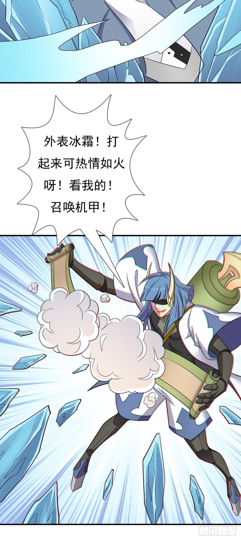 奇怪的机关傀儡30