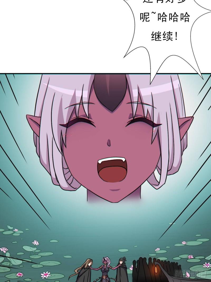 七宗罪！禽兽6