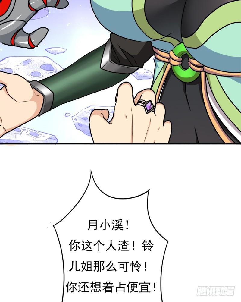 正直的男人12