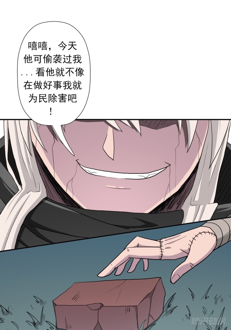 （第二季）神降10