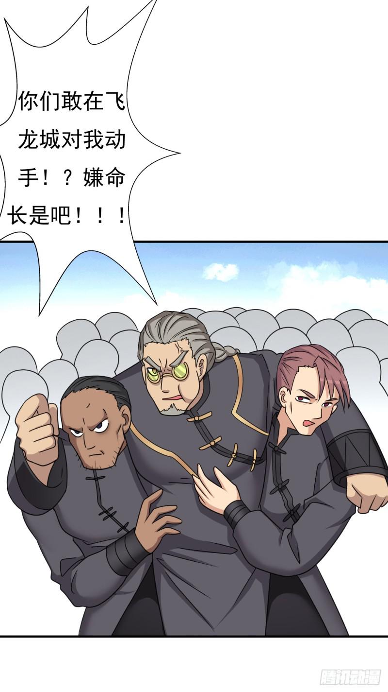 怪人与故人41