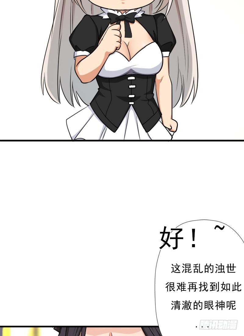 “威猛儿钢枪”8