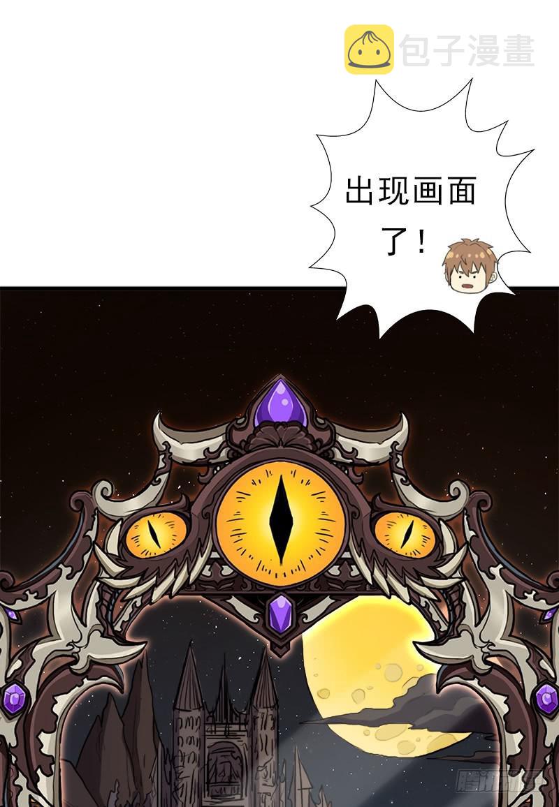 身在何方58