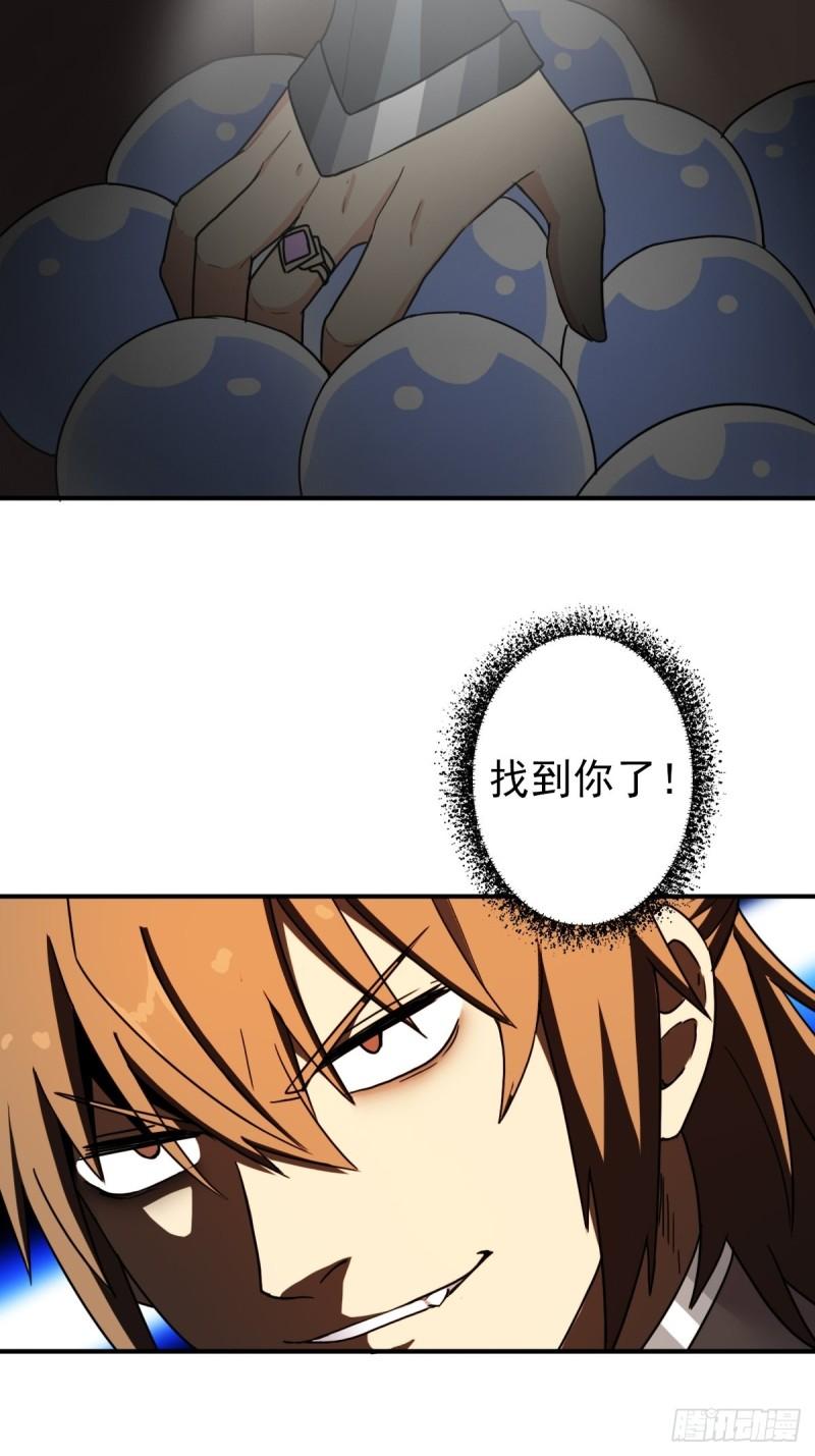 “公平”的比赛34