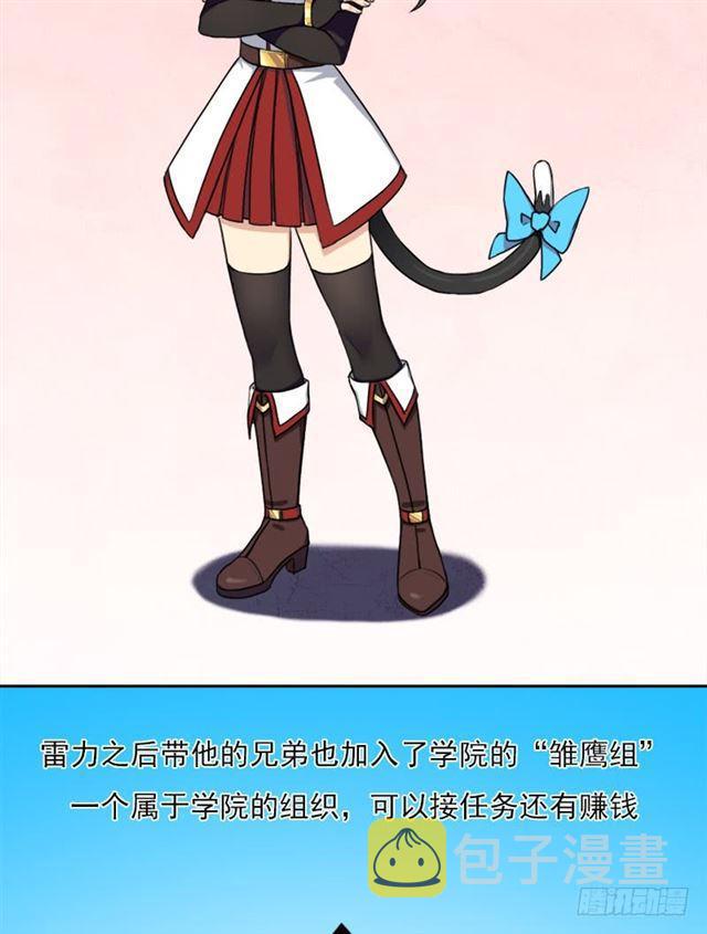 妈妈2