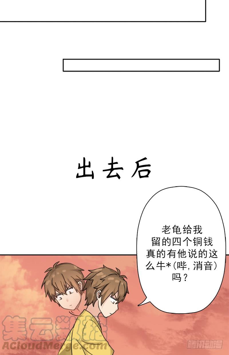 糟老头子坏得很64