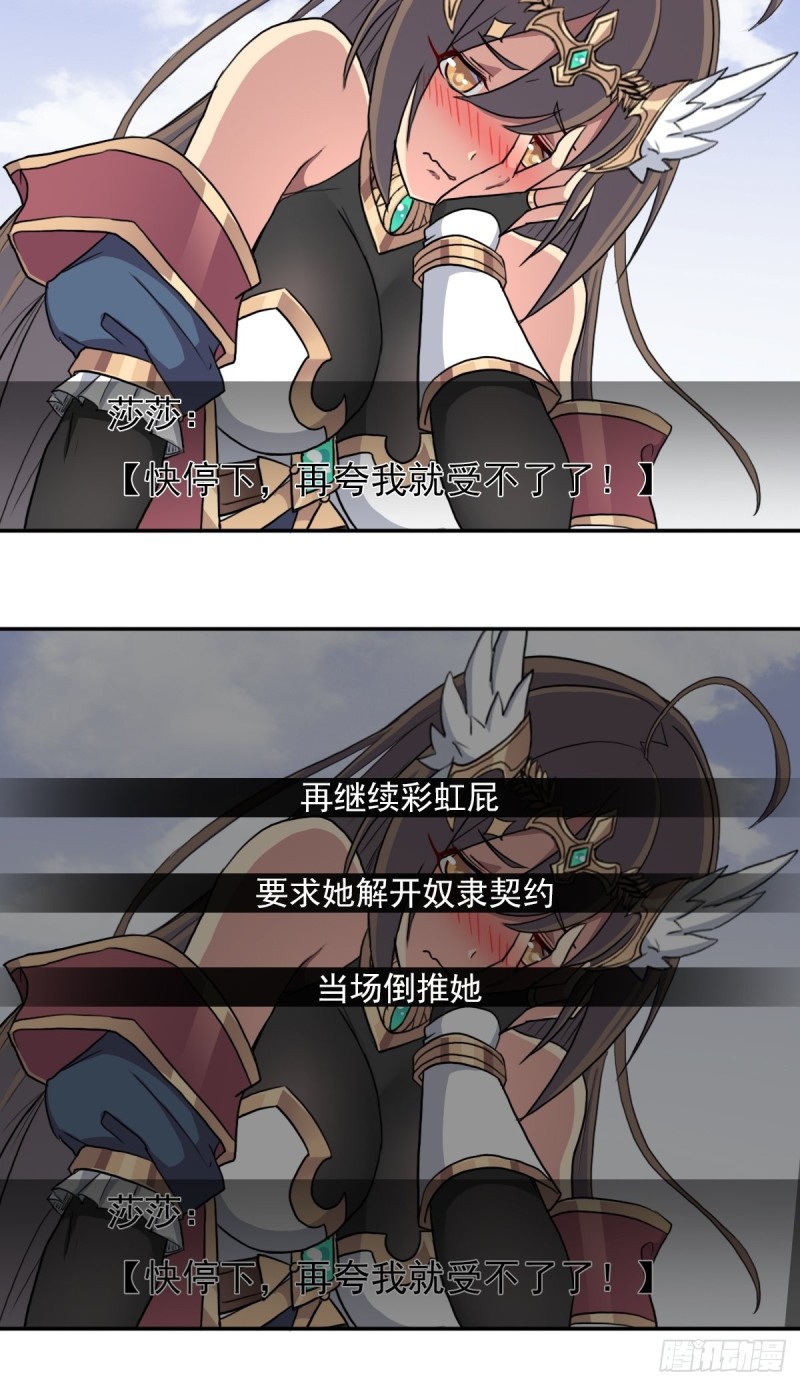 （第二季）万花镜+香兰子45